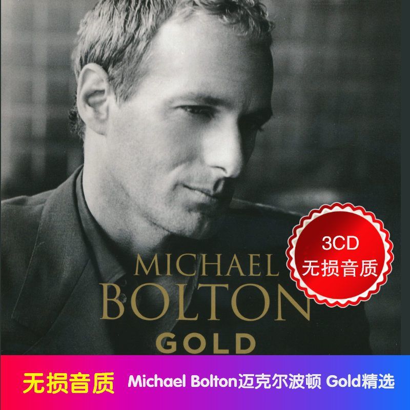 Audio Music Only - Michael Bolton Gold 3CD, Qualidade Lossless,