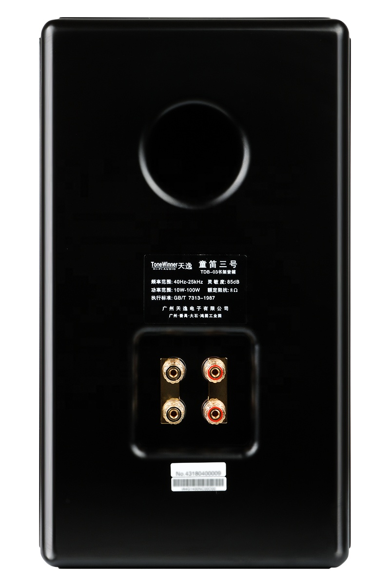 Caixas de Som de Madeira Hifi  - Audio Music Hifi avaliação e preço